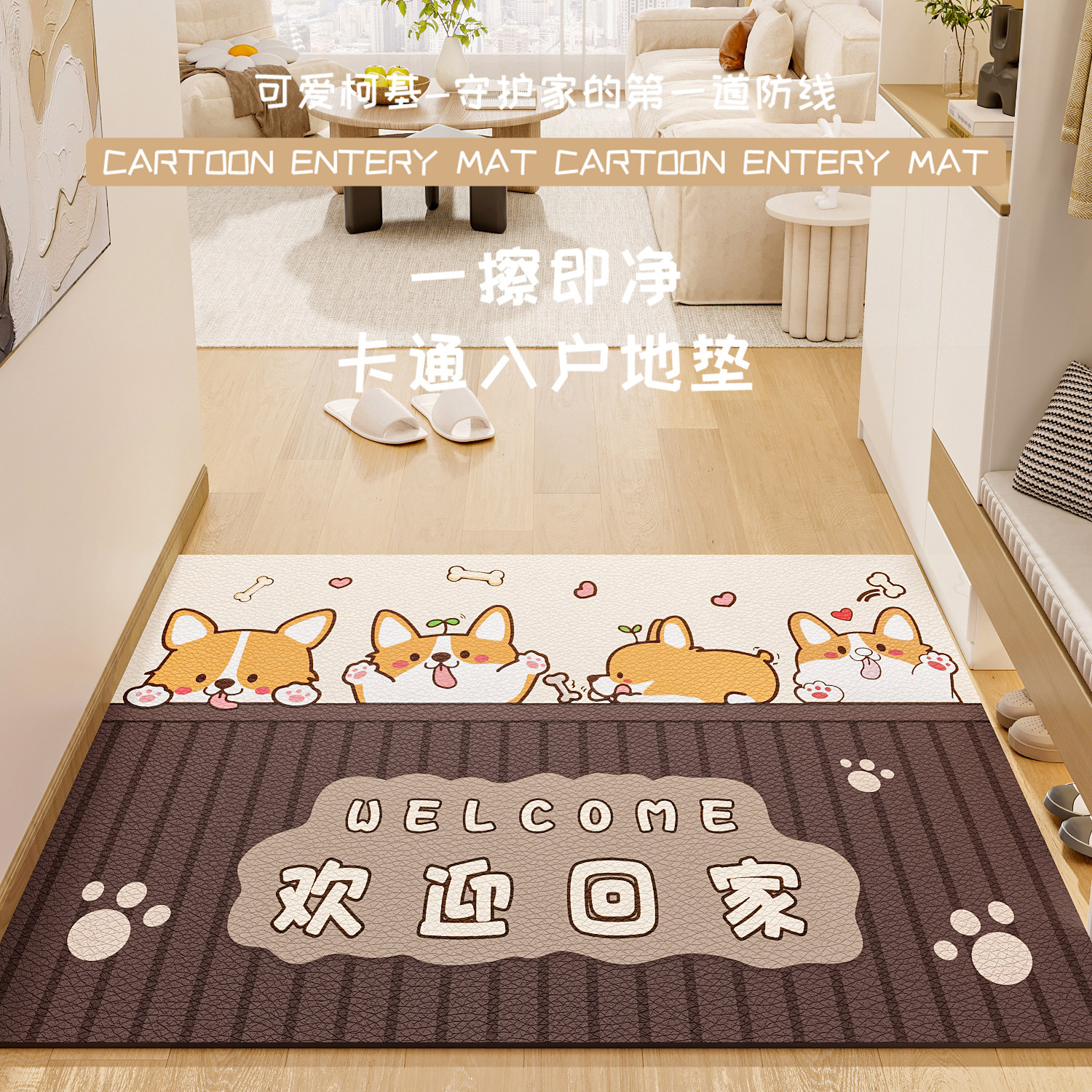 进门地垫入户门垫2025新款门口脚垫子免洗可擦pvc皮革入门户地毯