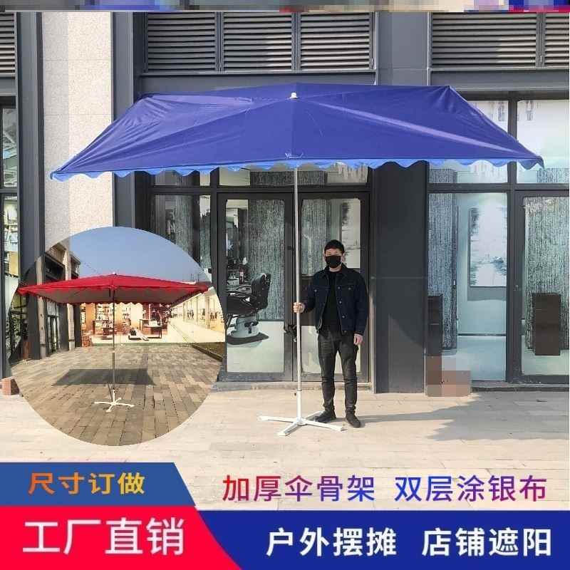 加厚遮阳篷太阳伞大型户外摆摊保安亭门面房遮阳伞门店斜坡便携