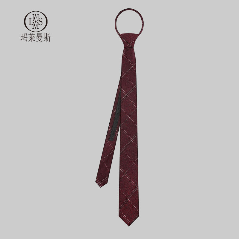 女士领带男免打结易拉得休闲时尚酒红格子棉懒人拉链式韩版细窄潮,服饰配件/皮带/帽子/围巾,领带,淘宝优惠券,粉丝福利购,淘宝优惠卷