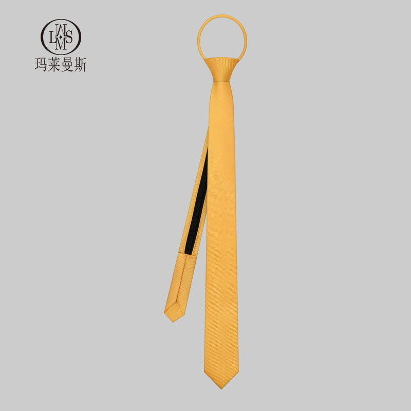 玛莱曼斯色织免打结韩版拉链领带