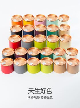 小茶罐便携包装圆筒纸食品级