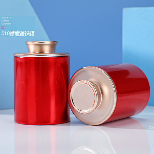螺旋盖茶叶小罐迷你便携小号茶叶罐金属密封罐茶盒扣盖小泡罐定制