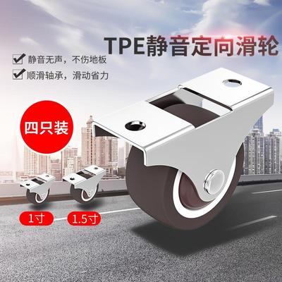 1寸静音小万向轮榻榻米抽屉滑轮柜子轮子滚轮万向脚轮橡胶定向轮