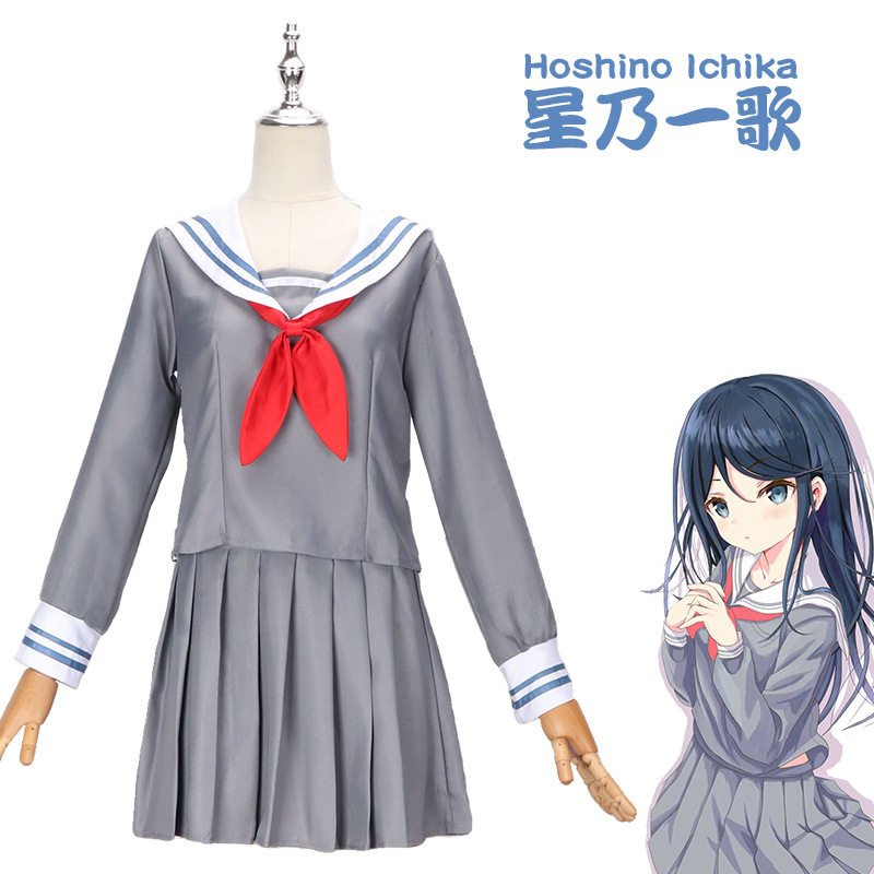 世界计划彩色舞台cos服星乃一歌cosplay水手服表演服女装