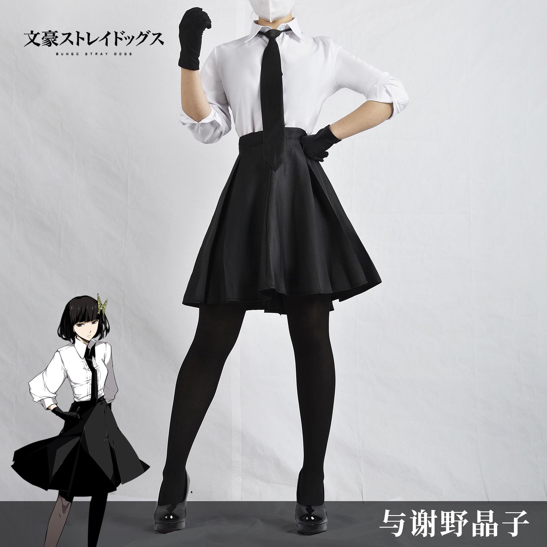 北水商贸cos文豪野犬cosplay服武装侦探社与谢野晶子cos套装女装