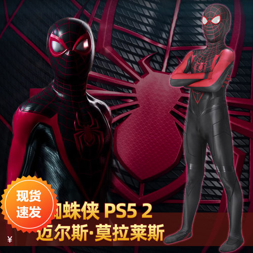 漫天际 漫威蜘蛛侠PS5 2迈尔斯同款cos服儿童演出服 J21029BA-KID