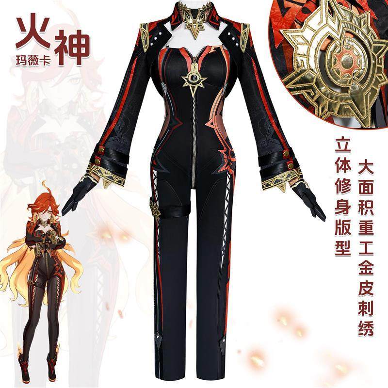 惠家玛薇卡cos服原神纳塔火神玛薇卡cosplay原神Mavuika全套