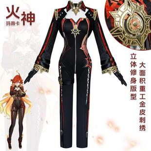 惠家玛薇卡cos服原神纳塔火神玛薇卡cosplay原神Mavuika全套
