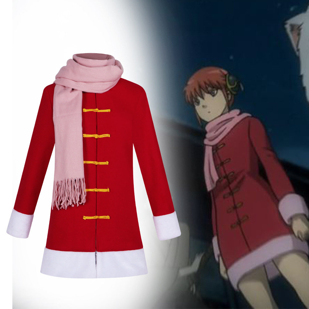 银魂cos服神乐冬装常服大衣外套角色同款cosplay万圣节扮演服