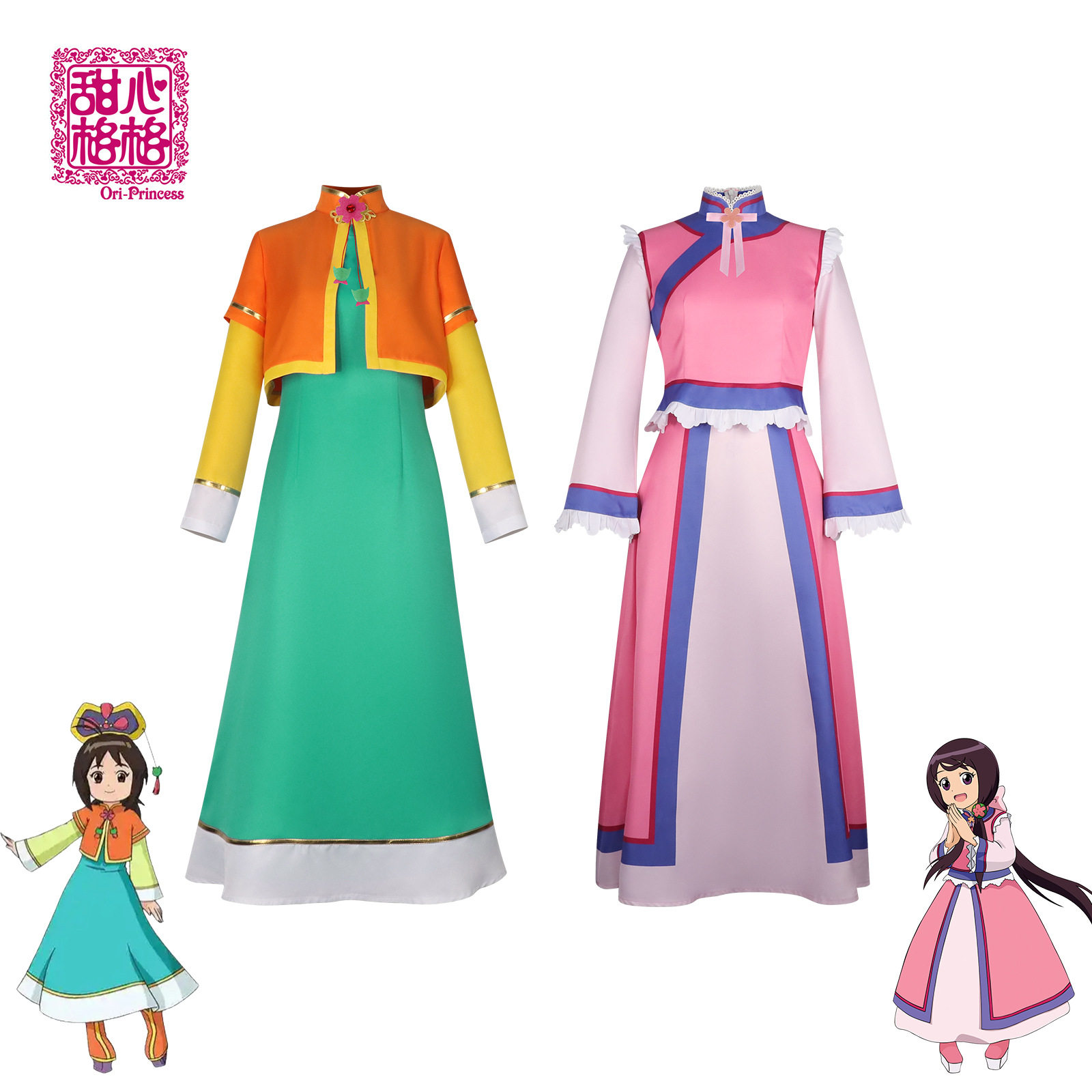 甜心格格cos服甜丝丝心柔柔粉色长裙同款cosplay国产动漫服装图片