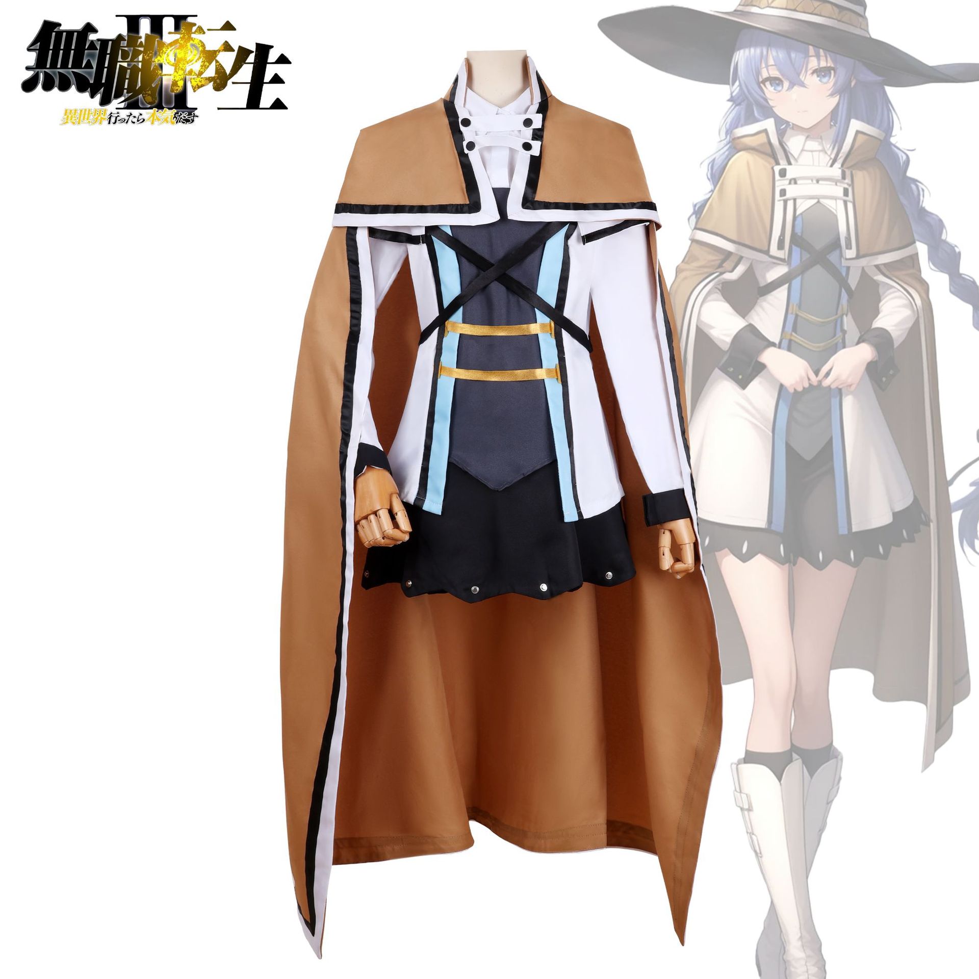 佳荣无职转生cos服洛琪希鲁迪乌斯艾丽丝全套动漫cosplay服装女
