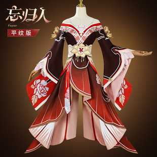 崩坏星穹铁道cos服停云忘归人cosplay服装二次元动漫游戏服女跨境