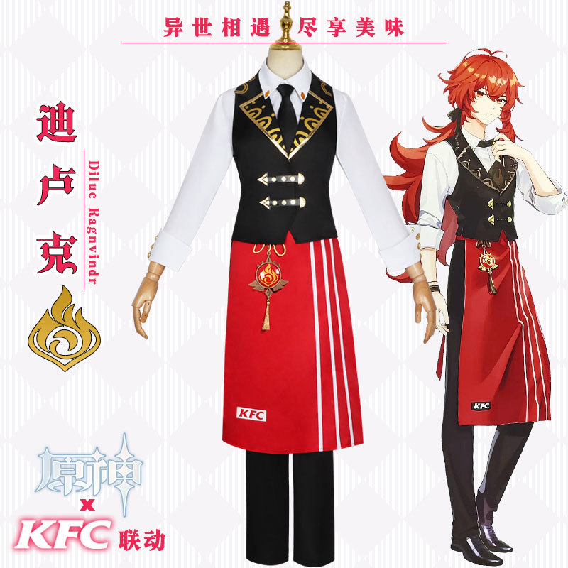 原神诺艾尔 服迪卢克cos服 KFC肯德基联动cosplay 秘密结社 模玩/动漫/周边/娃圈三坑/桌游 COSPLAY配件/道具/人偶服 原图主图