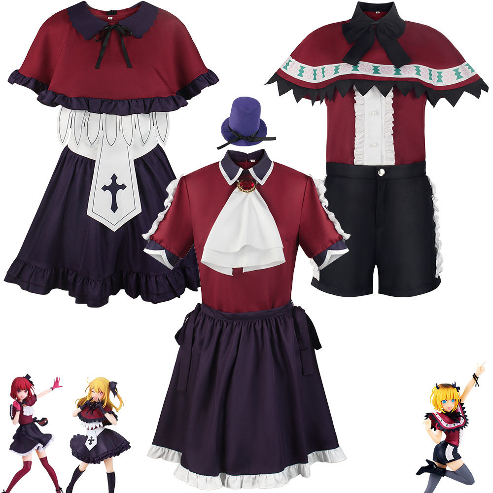 我推的孩子cos服露比有马加奈Mem啾万圣节cosplay动漫表演服装