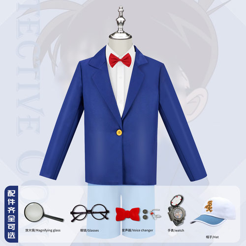 柯南基德cosplay成人儿童服装假发套装配件一件代