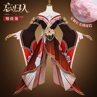 忘归人cos服崩坏星穹铁道停云新皮肤cosplay服装游戏动漫女装全套