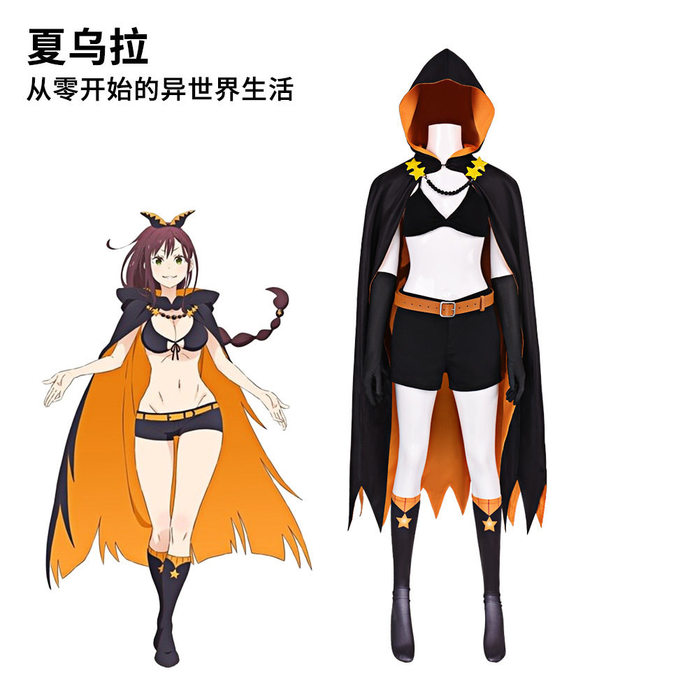 从零开始的异世界生活夏乌拉cos紧身战斗服斗篷二次元演出服套装