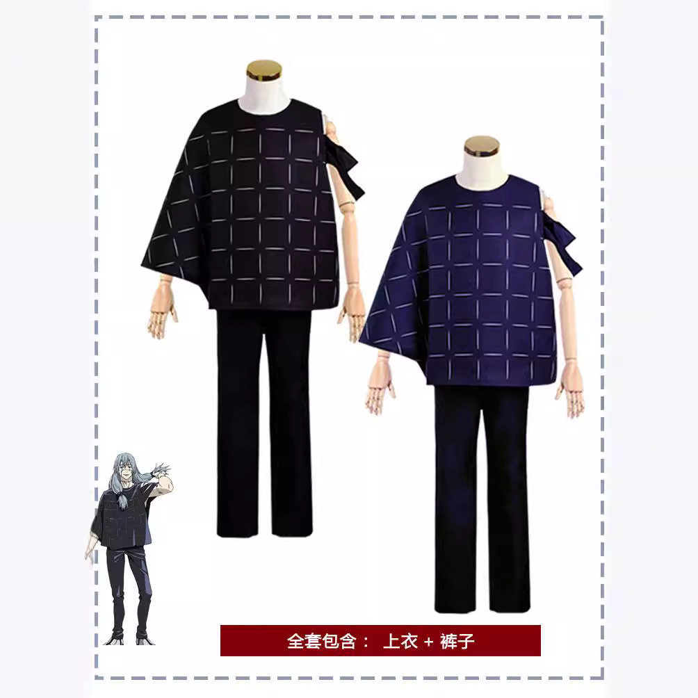 咒术回战cos服五条悟虎杖悠仁两面宿傩动漫cosplay服漫展服装现货