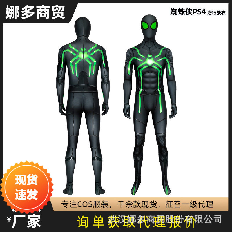 娜多 蜘蛛侠PS4潜行战衣成人连体紧身衣C服动漫游戏cos服J19053CA