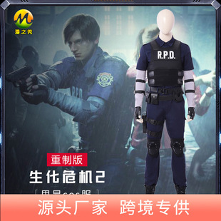 漫公爵 生化危机2重置版里昂COS服制服马甲cosplay服装衣服男游戏