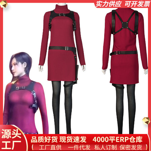 万圣节生化危机艾达王cos服红色连身紧身衣