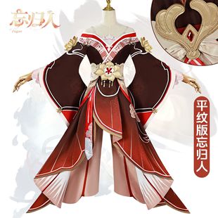 惠家忘归人cos服崩坏星穹铁道停云忘归人cosplay动漫扮演服
