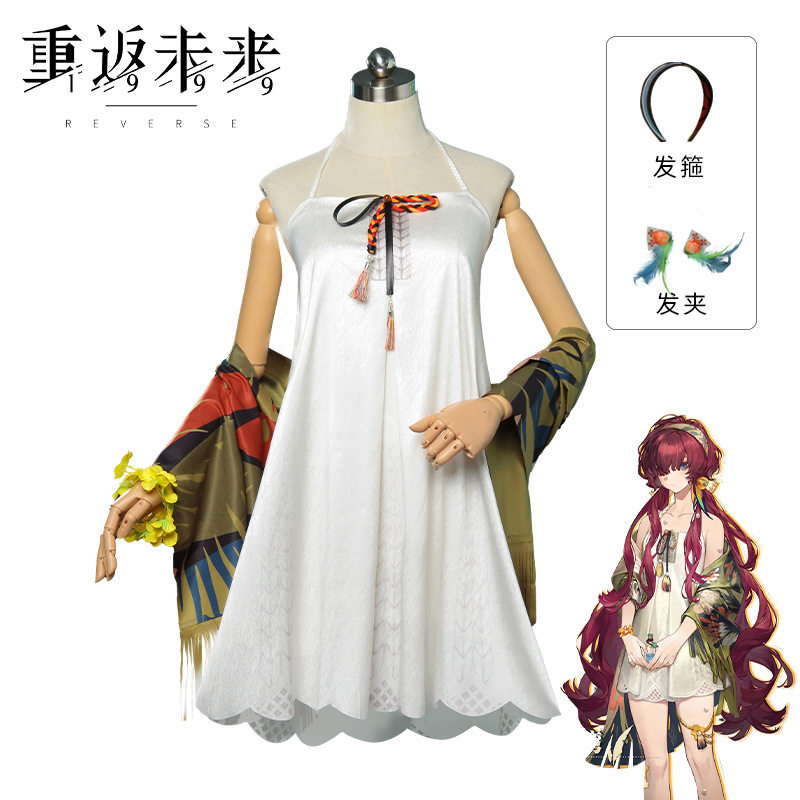 征集重返未来1999 小叶尼塞cos服 蓝河湾二次元cosplay女日常动漫