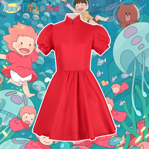 崖上的波妞cosplay服装二次元动漫衣服女万圣节衣服欧美跨境