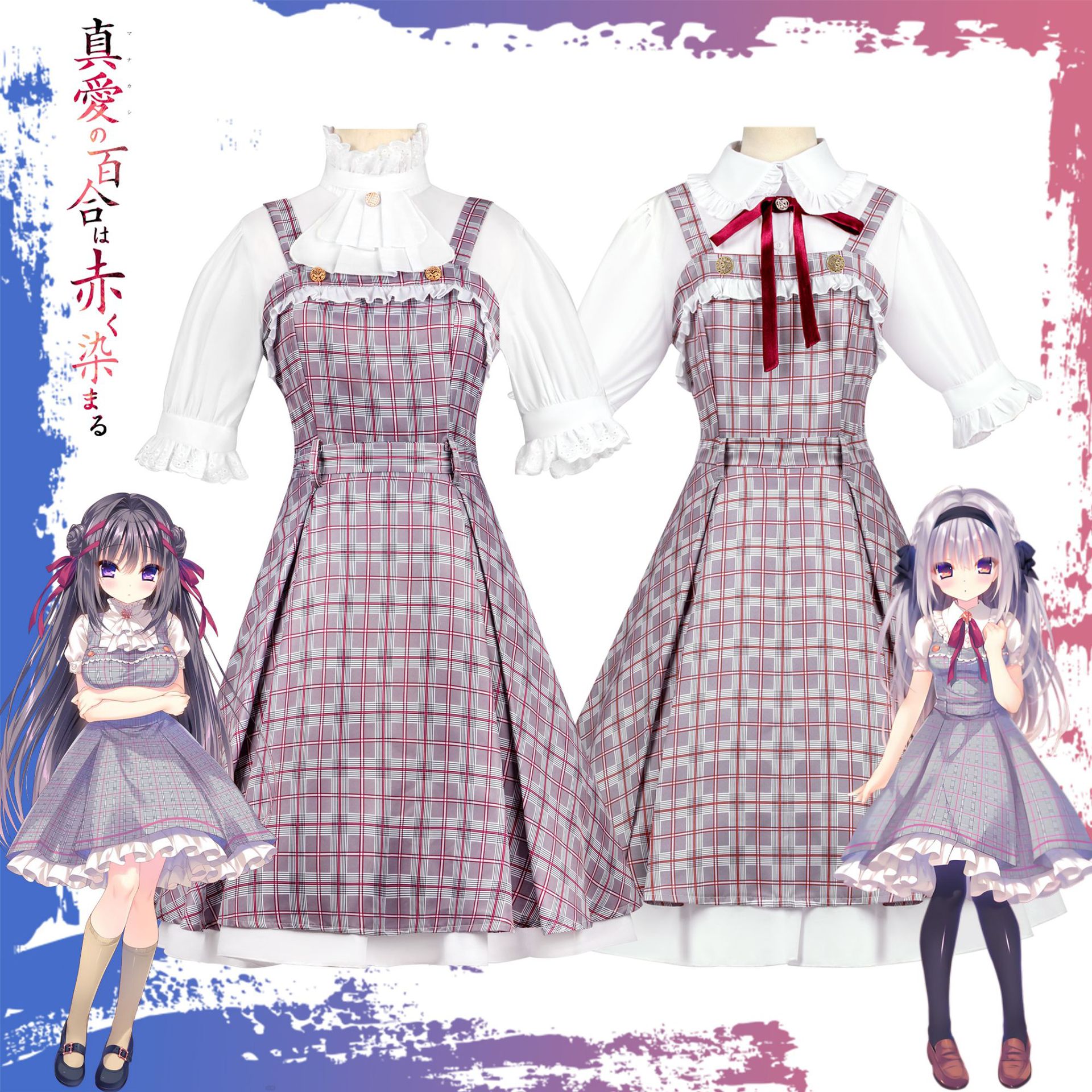 真爱百合cos服神崎爱实校服洋装日常可穿cosplay二次元套装长裙女