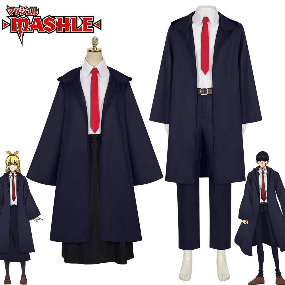 物理魔法使马修cos服兰斯莱蒙艾文魔法袍披风动漫cosplay服装