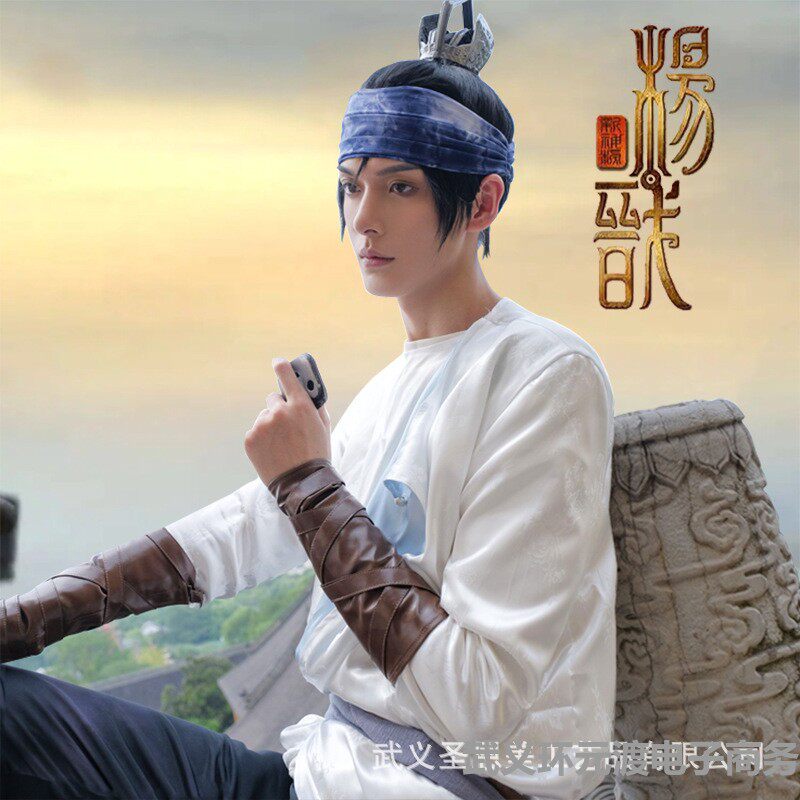动漫新神榜cos衣服电影同款杨戬cosplay男沉香服装假发全套古风