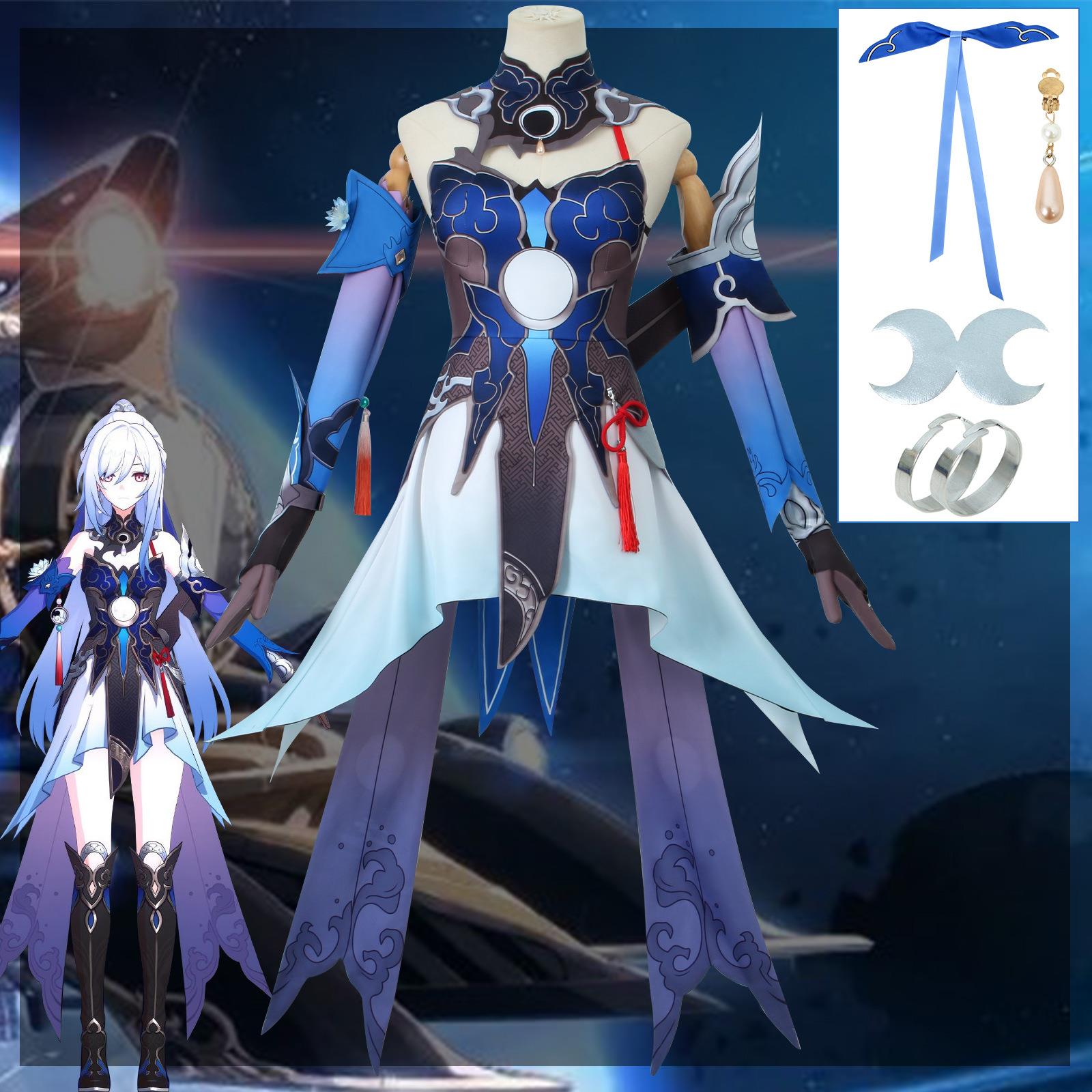 崩坏 星穹铁道 镜流cos服 cosplay动漫游戏女装全套中国古风cos