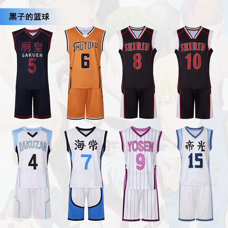 新款黑子的篮球cos服帝光全员cosplay服装角色动漫扮演服装球衣