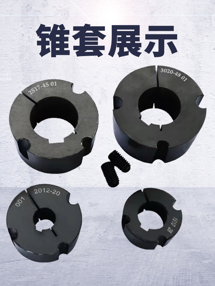 spb型欧标锥套皮带轮单槽双槽三槽三角电机轮多内径可定制皮带轮