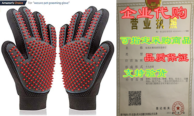 WeCare Pet Grooming Glove: New 2018 Design Pet Shedding Mitt