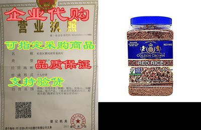 Golden Crown Red Rice - Nutritious High Protien Fiber NON