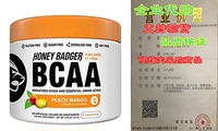 Honey Badger Vegan Keto BCAA + EAA Electrolyte Powder | Peac