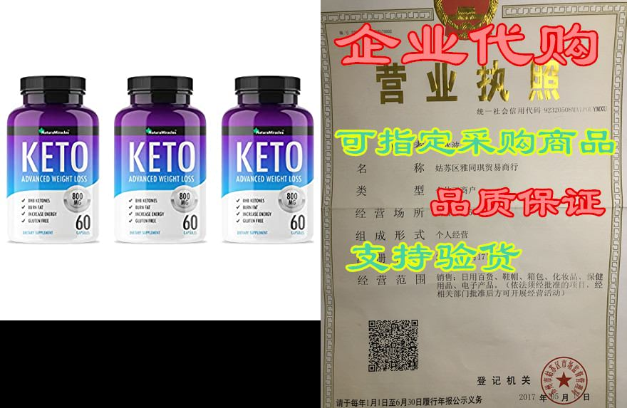 Keto Diet Advanced by Natura Miracles/QFL?-800MG- 180 C