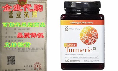 Youtheory Turmeric Extra Strength Formula Capsules 1，000 mg