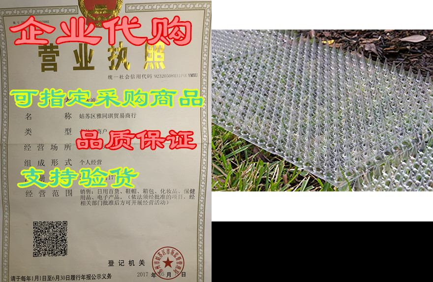 Cat Repellent Outdoor Scat Mat: Pet Deterrent Mats for Ca