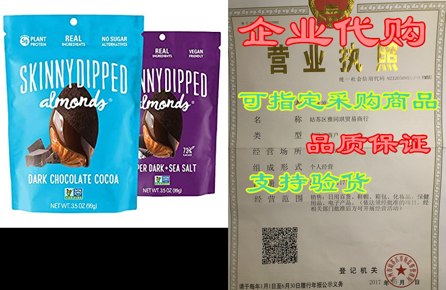 skinnydipped chocolate lovers almond variety pack, 3.5oz