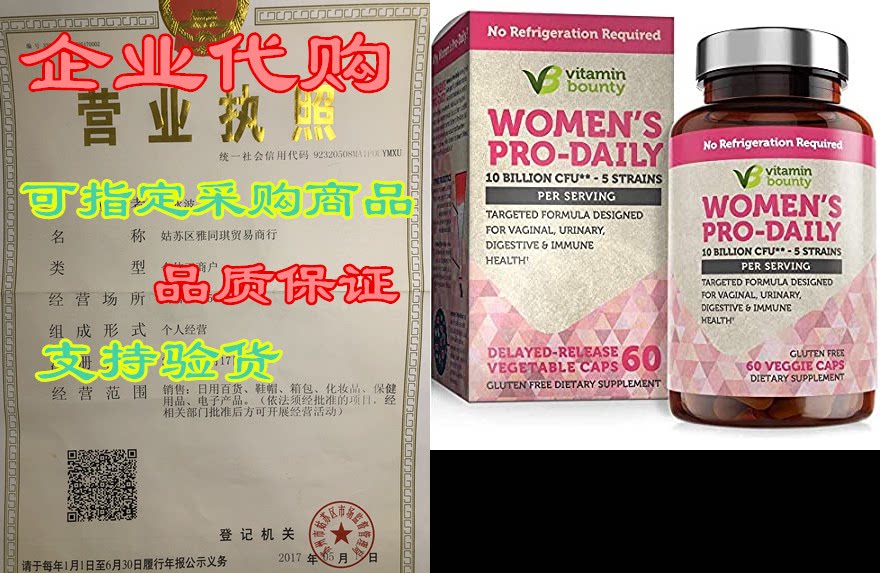 probiotic & prebiotic for women - 10 billion cfus per