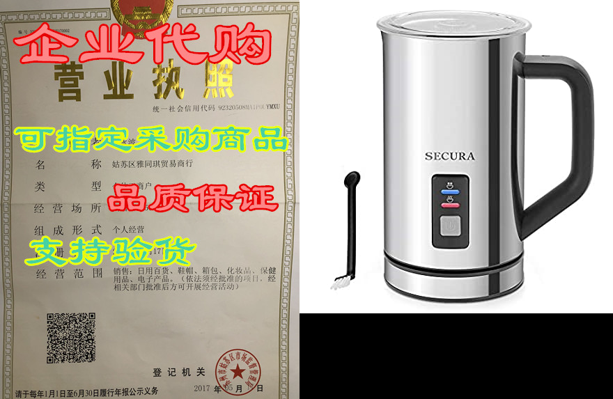 Secura Automatic Electric Milk Frother and Warmer (250ml) 饰品/流行首饰/时尚饰品新 菩提 原图主图