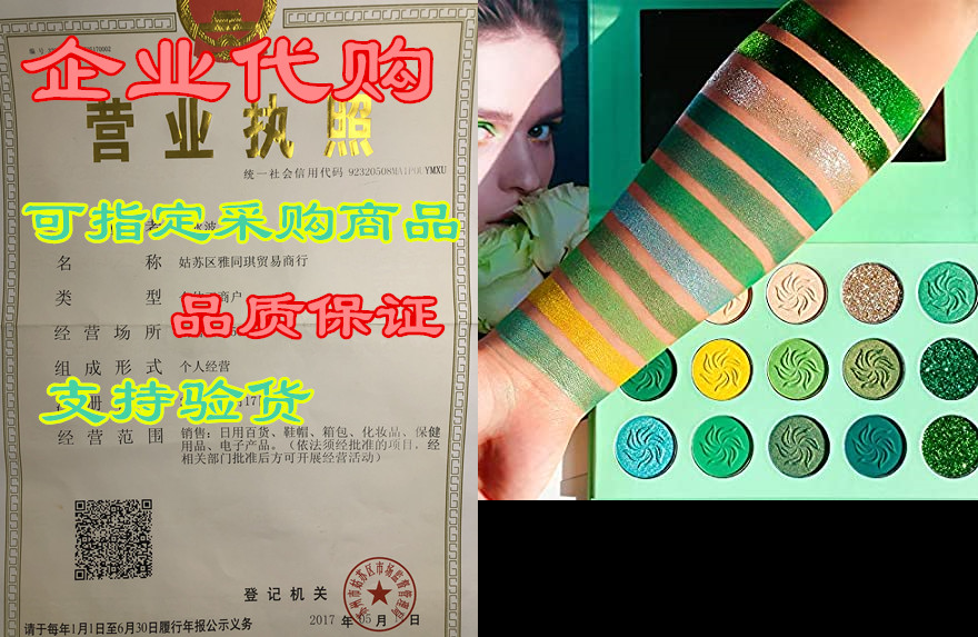 avocado green eyeshadow palette delanci 15 color bright