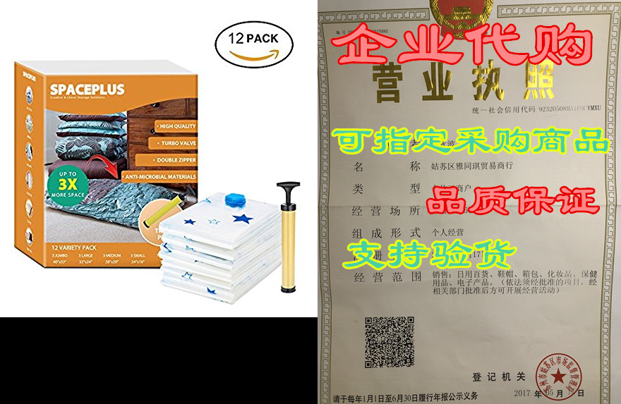 spaceplus space saver vacuum storage bags, with free hand-p