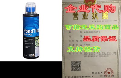 CrystalClear PondTint Pond Dye - Shade & Protect Your