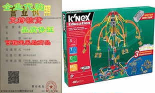 K'NEX Education - STEM Explorations: Swing Ride Building Set