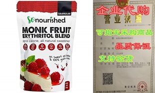 Sweetener Granular Fruit Monk Erythritol