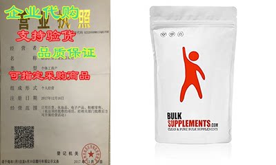 BulkSupplements L-Arginine a-Ketoglutarate (AAKG) Powder (50