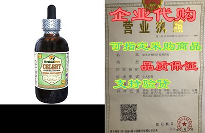 Celery (Apium Graveolens) Glycerite， Organic Dried Fruits